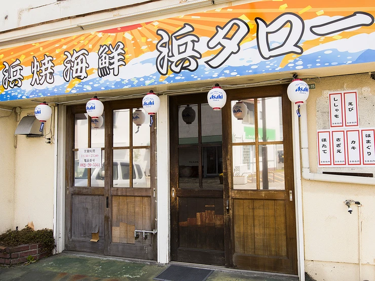 メインイメージ